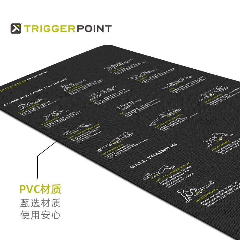 TRIGGERPOINT瑜伽垫PVC材质加厚吸汗防滑旅行健身垫 黑/约183*61cm/吸汗防滑/PVC材质