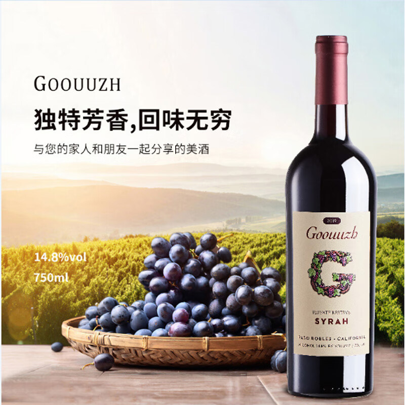 歌如诗【美国红酒大赛银奖】美国加州原瓶进口干红葡萄酒 750ml*6瓶珍藏西拉礼盒装