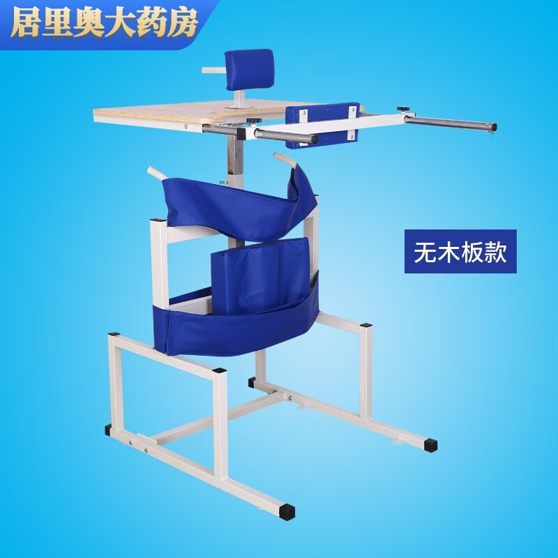 ����ѵ��վ���ܽ�ֱ̱��������ѧ�����з���������֫ƫ̱ -վ����