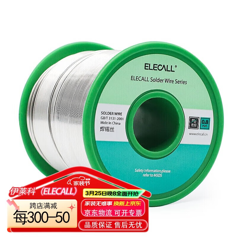 ƣELECALL˿99.3% 1mm450g оߵά޺ ET570106ʵ767Ԫ,ۺ153.4/
