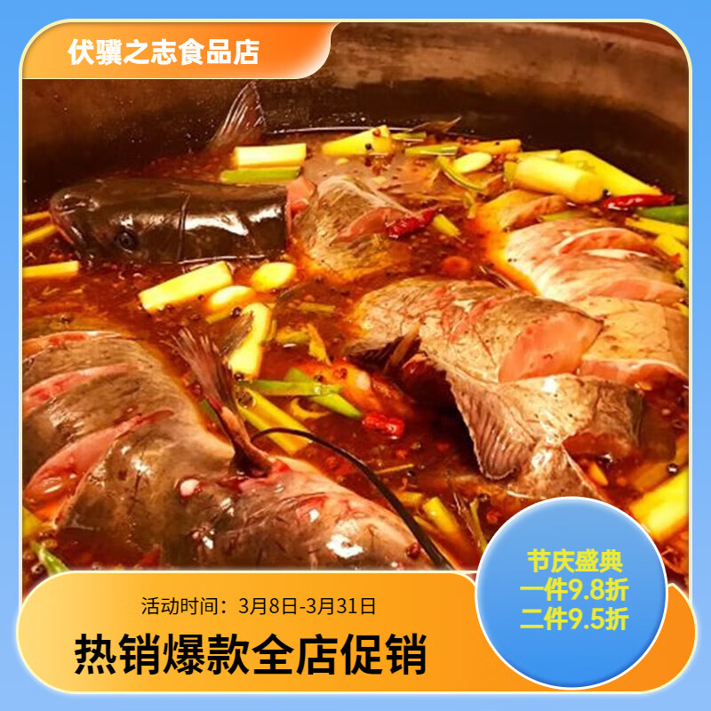 小厨象小厨倪铁锅炖鱼酱料 灶台鱼酱料小厨倪火锅鱼底料 铁锅炖鱼酱料5袋