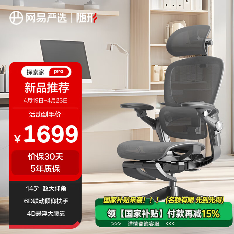 ������ѡ ̽����Pro������ ���幤ѧ �и��