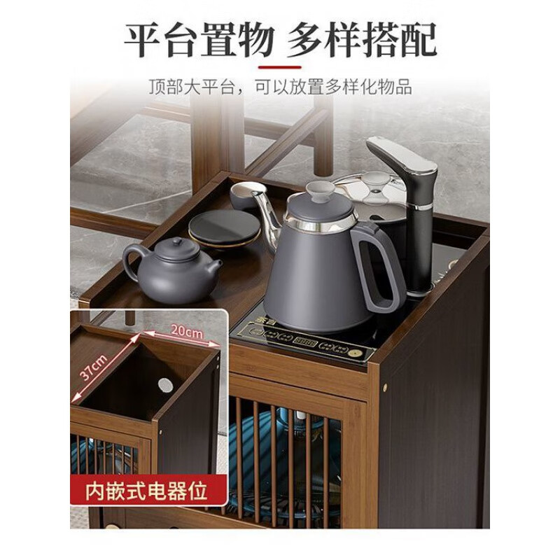 中式移动茶水柜家用小茶台茶桌边柜客厅带轮茶几烧水壶一体置物架 旭日东升无盖款