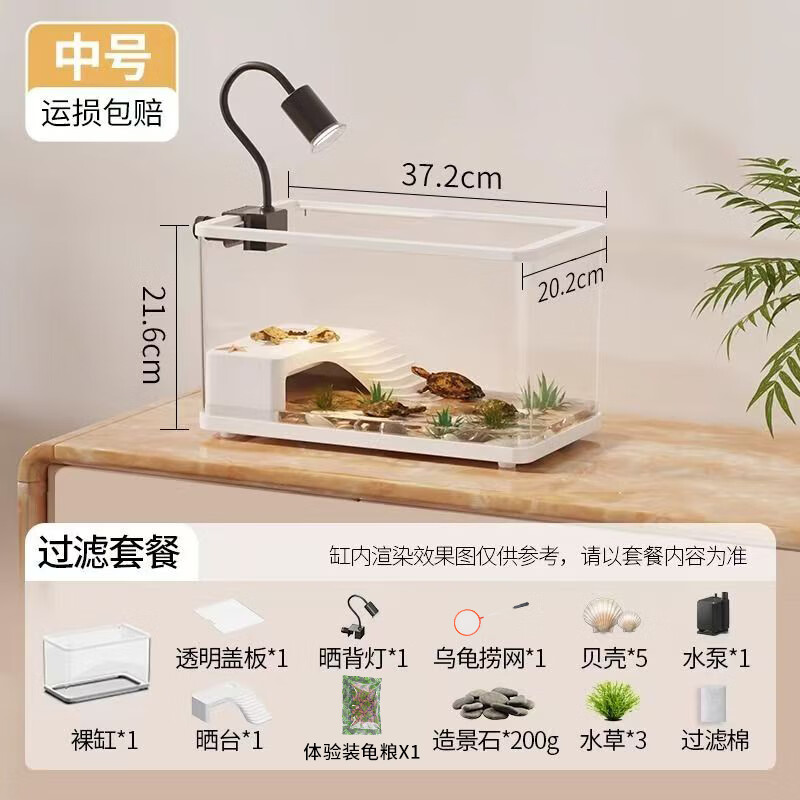 SQG乌龟生态缸 家用龟盆带晒台带缸盖 底部排水塑料饲养箱水陆两用 中号-顶配过滤晒背造景【天鹅白】 带盖防逃逸+晒台+底部排水