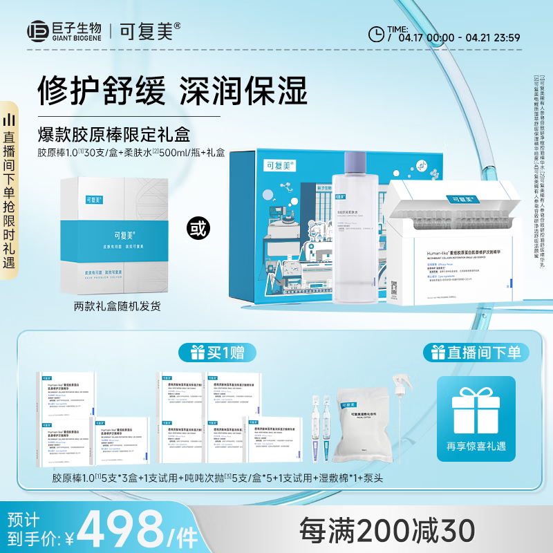 �ɸ�����ԭ��1.0���ˮ�޶���װ��� ��ˮ��ʪ����Ʒ��װ�����������