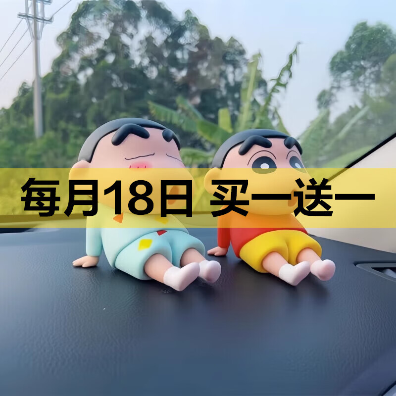 蜡笔小新手机支架手办摆件卡通创意懒人追剧桌面手机支架平板底座 红色小新-大号-1个