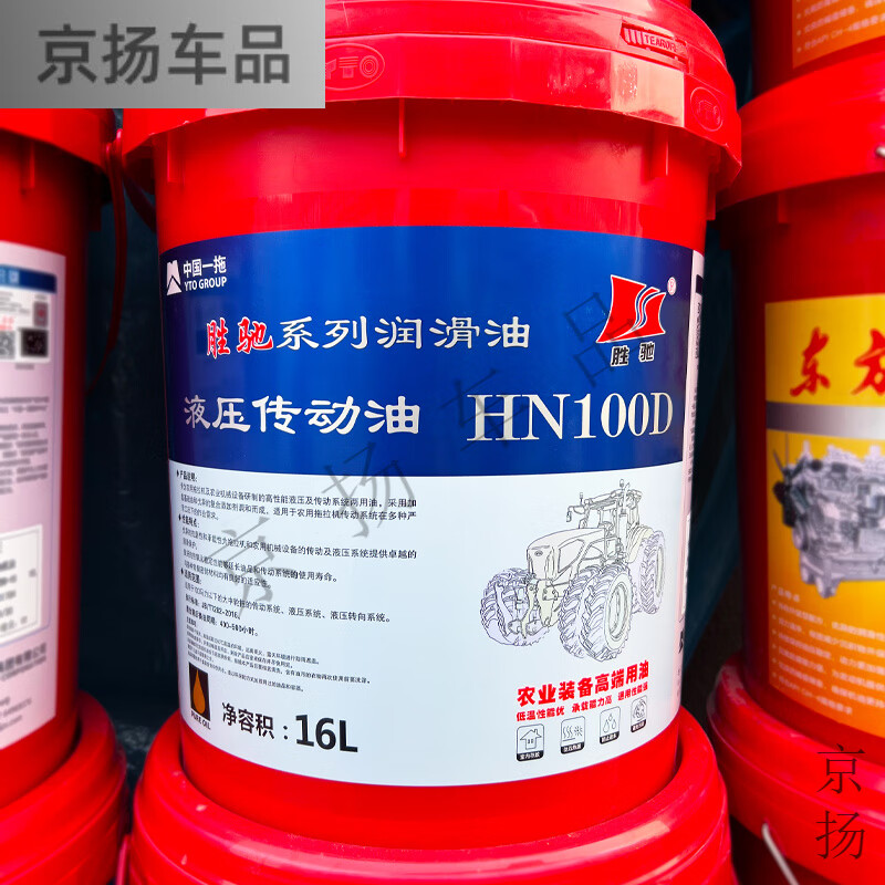 YBYT������������й�һ��ʤ��CH-4������Һѹ�����������ո�� Һѹ����������HN100Dԭװ16L