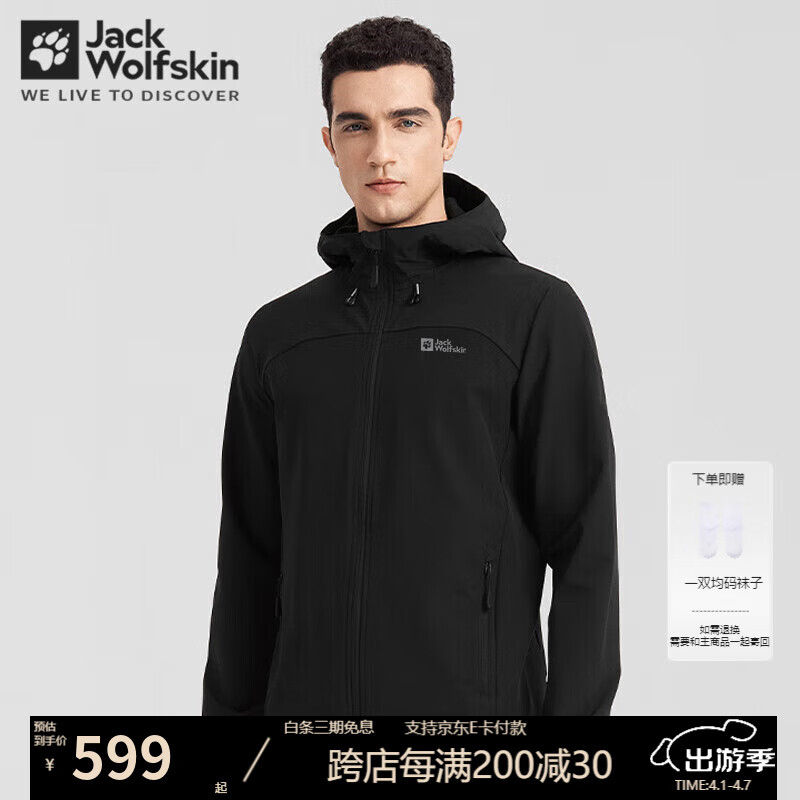 Jack Wolfskin��צ�������д����˶��������п��ɴ���͸���п��з��������� 664-6000/��ɫ/�ֻ��ٷ� S 170/92A