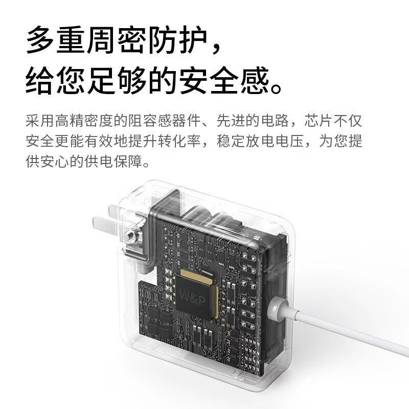 苹果笔记本Mscbook air/pro电脑充电器磁吸通用Type-C电源适配器 140W 充电头【不配线】质保5年 下单咨询客服匹配