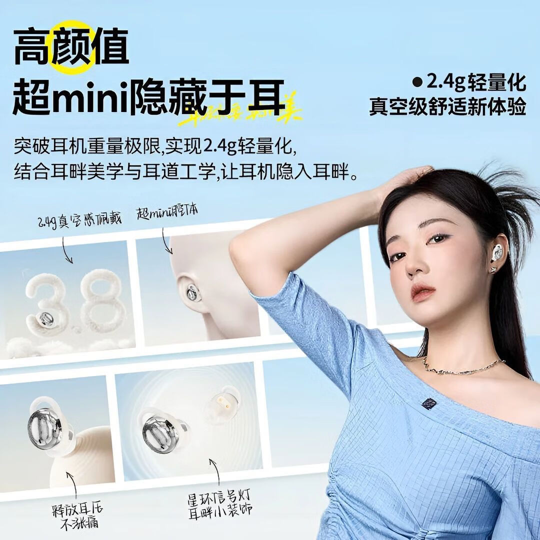 SLUB【2025新款】睡眠蓝牙耳机无线入耳式主动降噪睡觉专用侧睡不压耳asmr迷你耳塞隐形手机通用 梦幻紫【主动降噪|ACS全景音效】