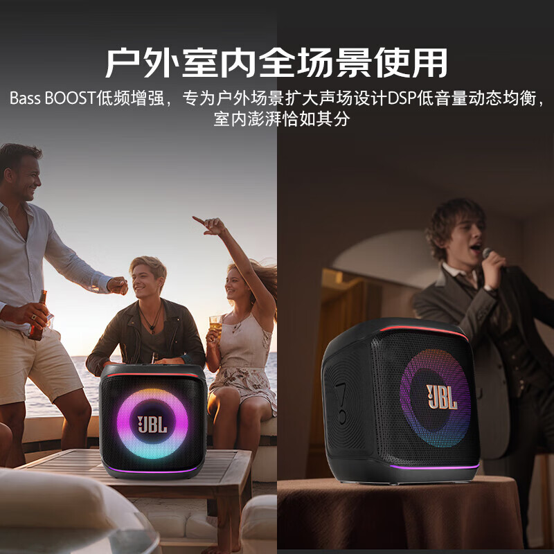 低音炮排行榜前十名出炉:这10款音质超棒,震撼效果让你沉浸其中-图片1