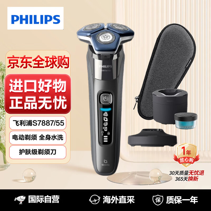 ֣PHILIPSȫ·䳲7ϵ S7887 綯뵶 ΢Ȧ USBӿ䡿949Ԫ