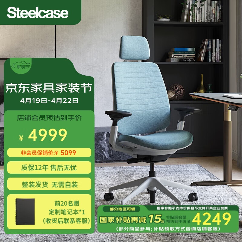 STEELCASE���� Series 2 ���幤ѧ�����ξӼҰ칫ѧϰ�� �����+ͷ��