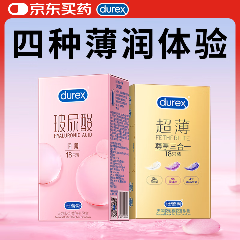 ڲ˹ 󱡲18ֻ+18ֻ ŮƷȤ 159.8Ԫ