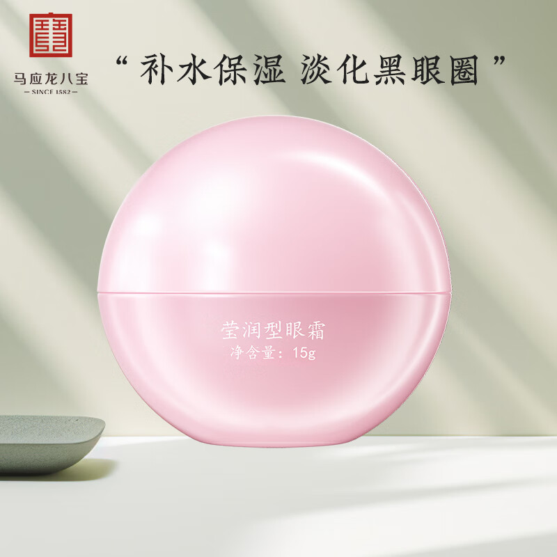 Ӧ˱Ө˪15g Ӧ˪ŮʿȦˮ۸618129.78Ԫ264.89Ԫ/
