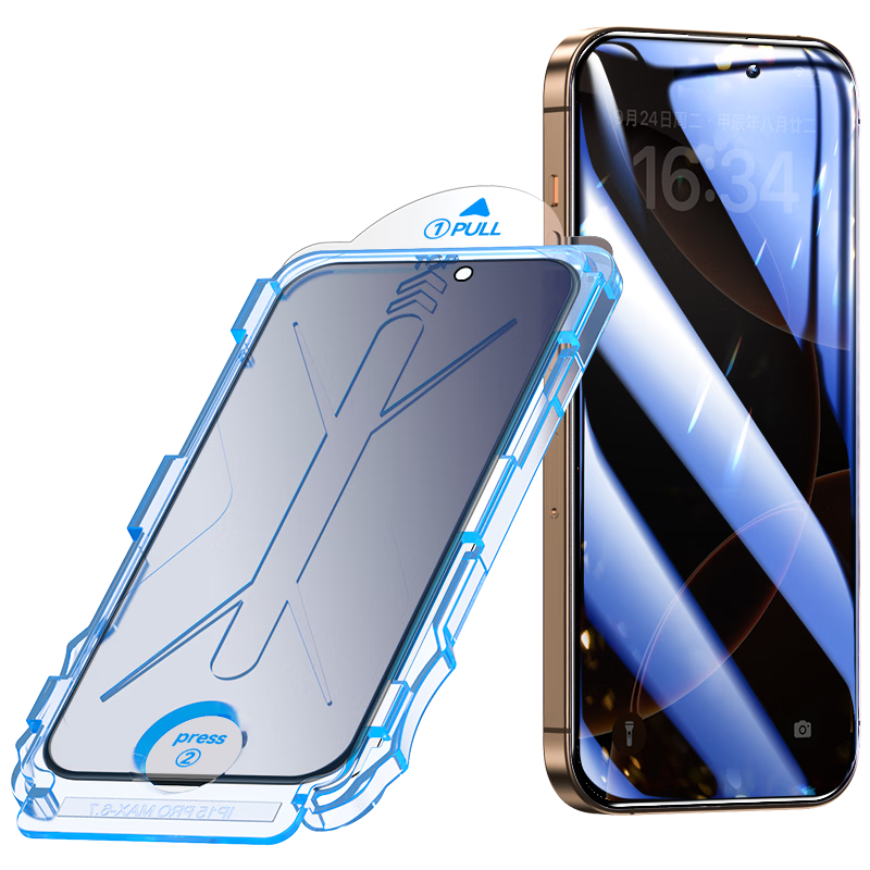 摩仕卡适用苹果iPhone13 pro/13 ProMax手机膜钢化膜无尘仓秒贴全屏高清膜防爆抗指纹防摔保护贴moshika 【28°新偷窥】抗指纹 | 秒贴仓 | 2件 iPhone13