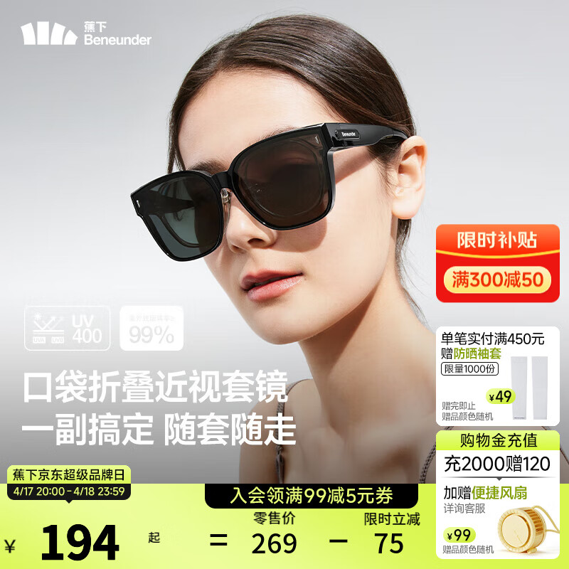 ���£�beneunder�����۵��׽���ī����Ů�������������۾�ƫ���׾��ٴ�̫���� �ƾ���