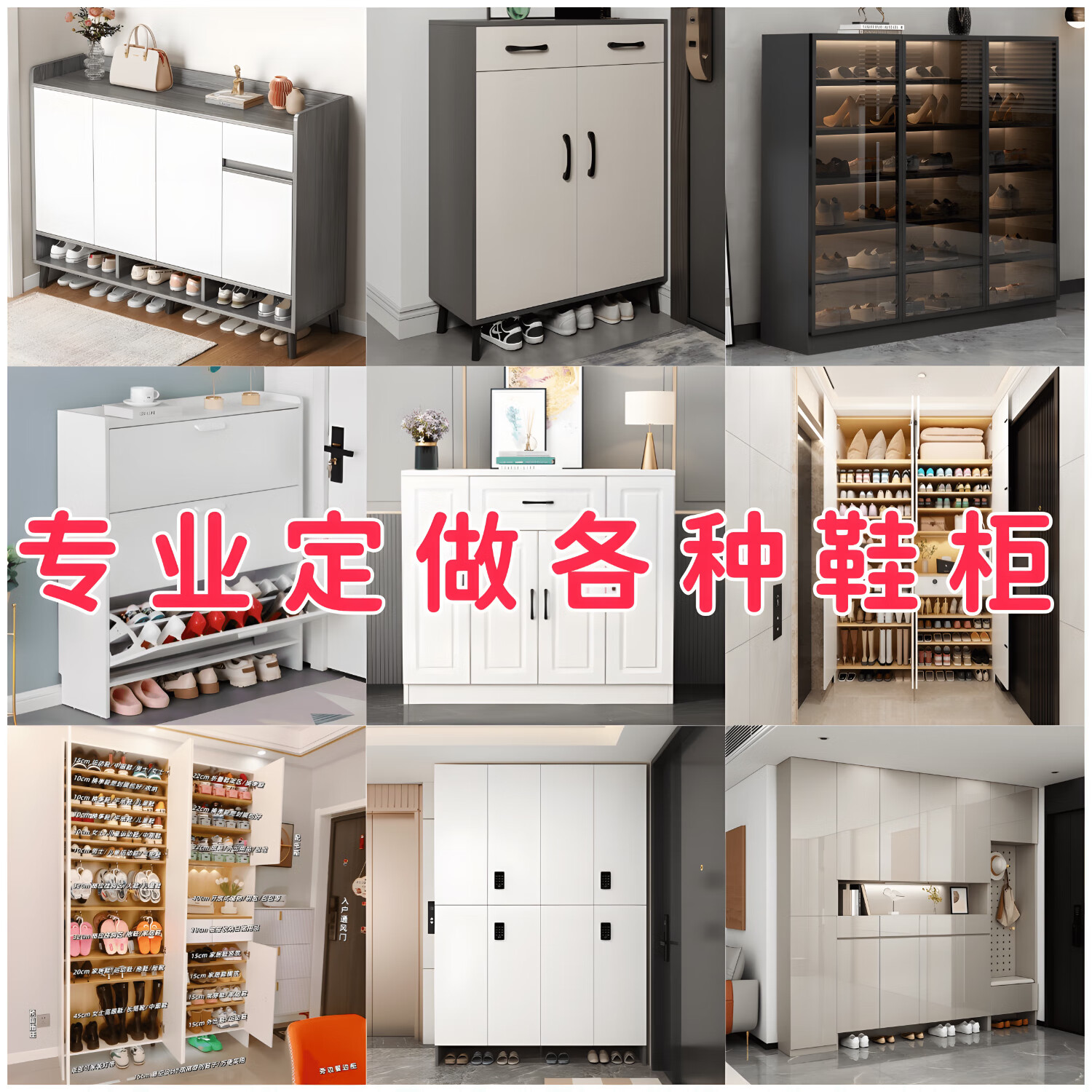 黄御森定制鞋柜尺寸定做家用门口入户户靠墙实木收纳柜一梯电梯口楼道柜 室外鞋柜定制专拍