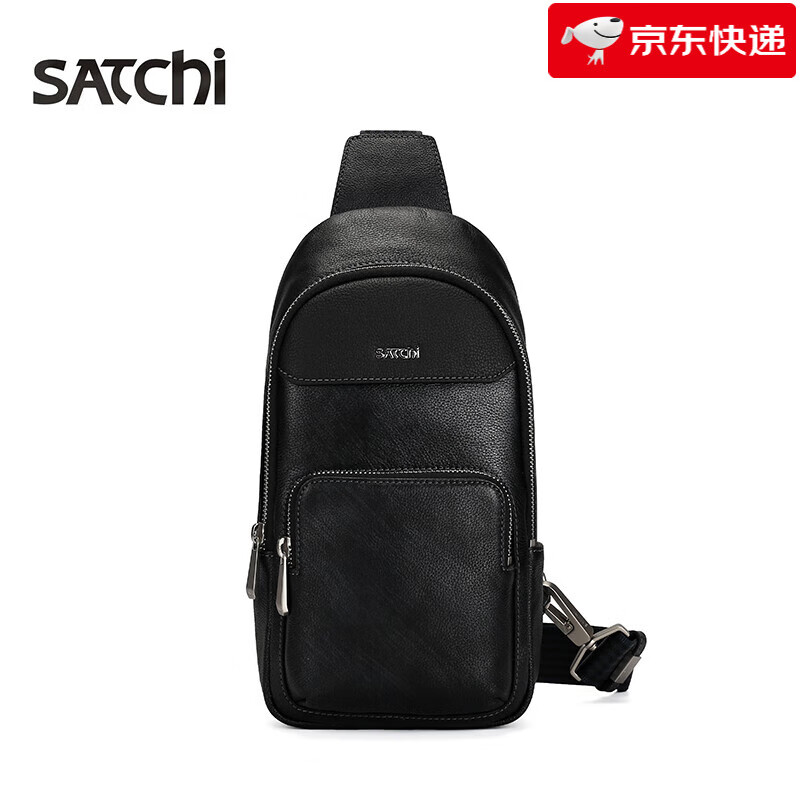 沙馳（SATCHI）新款男包時(shí)尚休閑單肩包大容量斜挎包牛皮小背包真皮百搭男士胸包 【黑色】