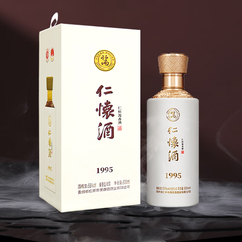 仁怀酱香酒（RENHUAIJIANGXIANGJIU）仁怀酒·1995 53度酱香型白酒 酱香典范产区新标杆 500ml 53度 500mL 1瓶