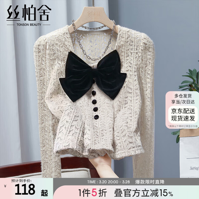絲柏舍撞色打底衫2024秋裝新款女裝時尚蝴蝶結(jié)氣質(zhì)長袖短款上衣