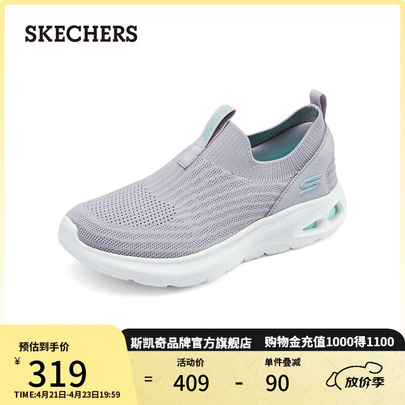 斯凯奇（Skechers）女鞋夏季懒人一脚蹬健步鞋软底透气休闲鞋运动鞋跑步鞋117440