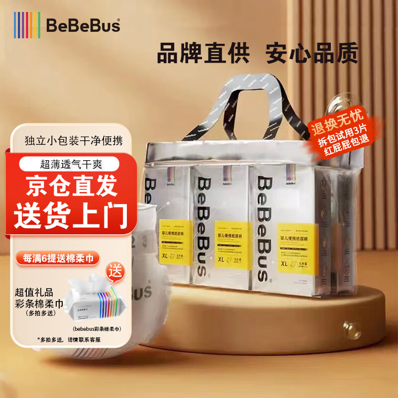 bebebus ֽ��� M 42Ƭ