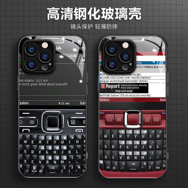 YNPO苹果16promax手机壳iPhone15适用苹果15plus玻璃壳15PRO搞怪风13mini新款16Plus小众高级感13保护 精孔【液态玻璃】C230诺基亚黑 iPhone 16