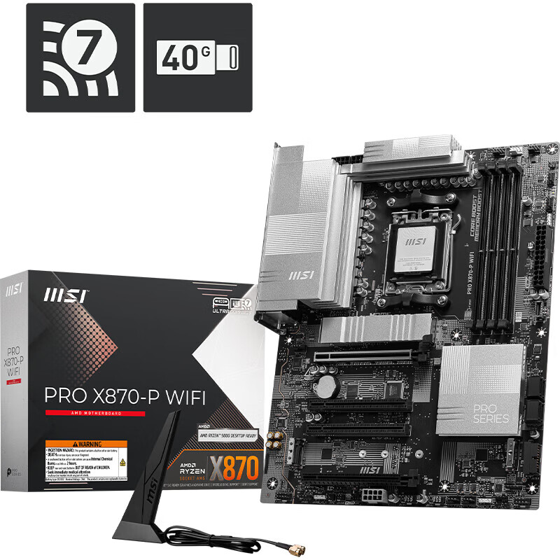 微星（MSI）X870/X870E 主板 支持CPU 9900X/9950X/9800X3D(AMD AM5) 微星PRO X870-P WIFI