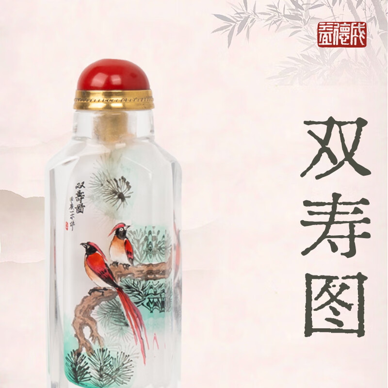 益德成天然水晶內(nèi)畫鼻煙壺高端商務禮品手工藝品中國傳統(tǒng)非遺文化