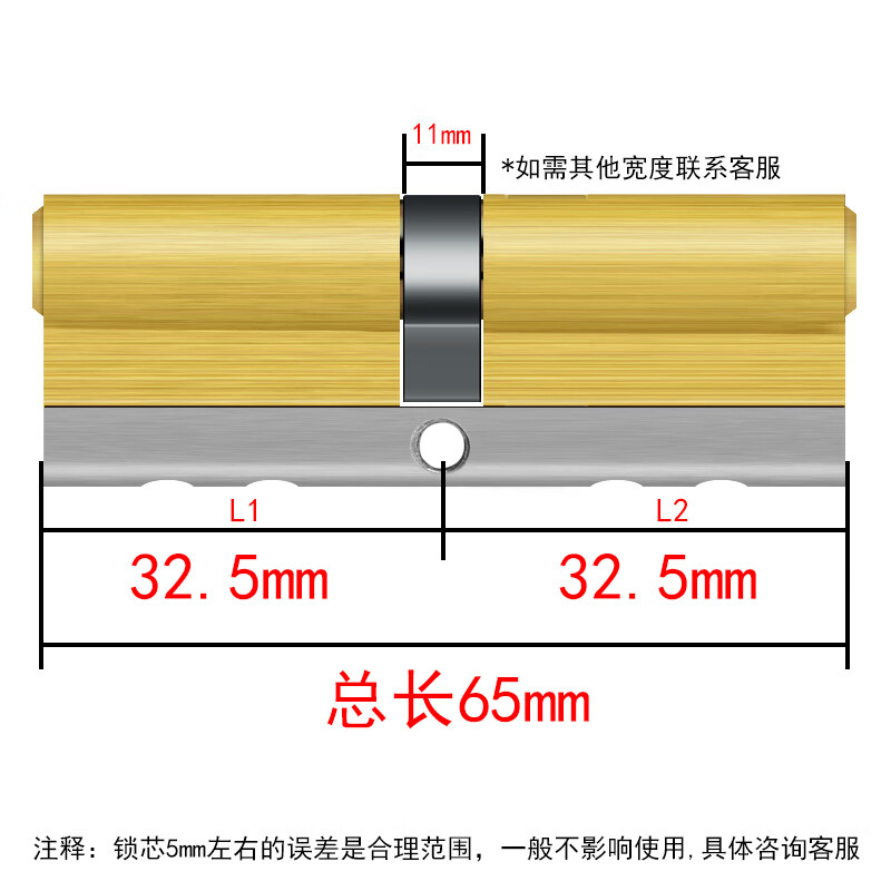 美利保（meilibao）鎖芯防盜門(mén)家用超C級通用型大門(mén)鎖心換48葉片八槽鎖芯 八槽真48葉片【32.5+32.5=65】
