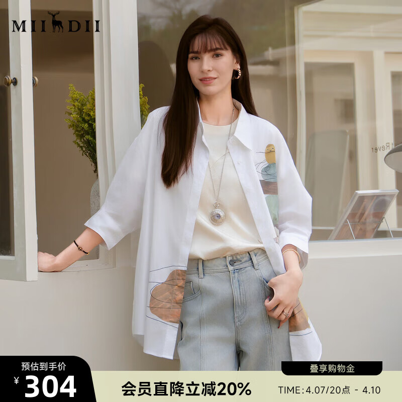 謎底印花襯衫分袖女2025春季新款復(fù)古文藝寬松中長(zhǎng)襯衣256MC6014 亮白 S