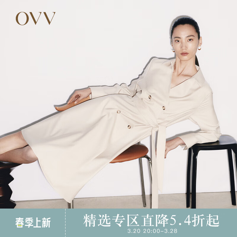 OVV2022春夏新款女装桑蚕丝羊毛混纺双排扣通勤系带款风衣外套 裸粉03 M