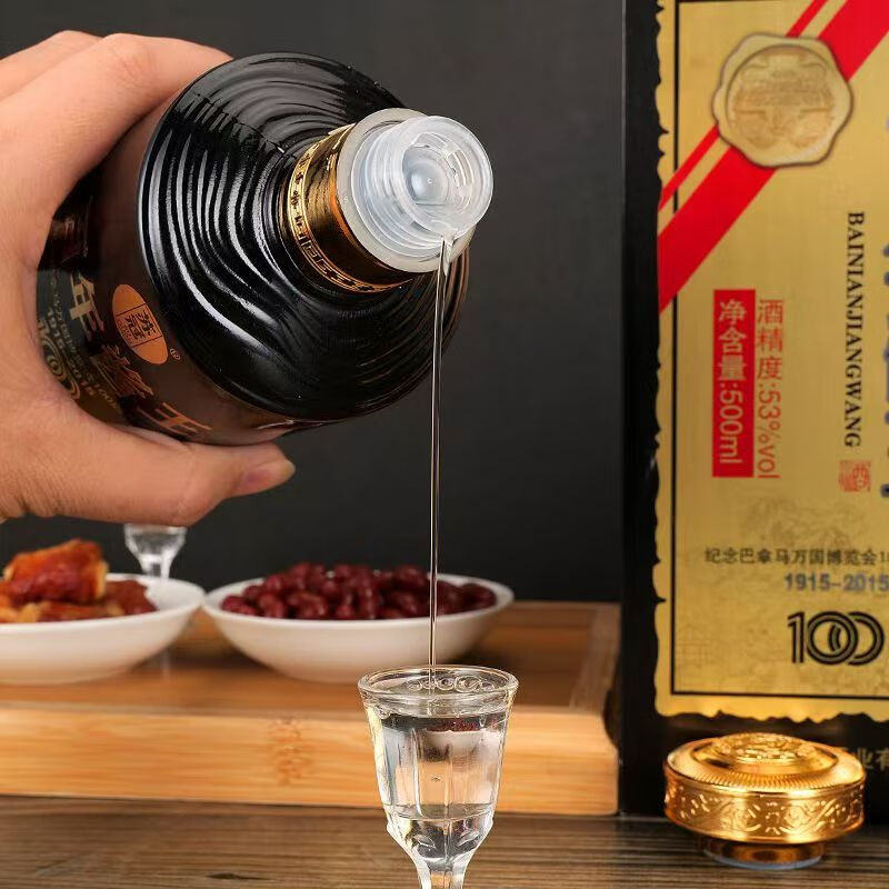 韵之源酱香型白酒 百年酱王 高端纯粮酒 53度 500mL 6瓶 百年酱王整箱装