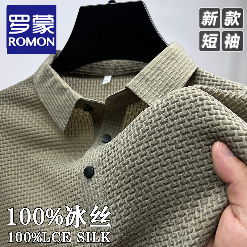 ���ڲ��������ɣ�ROMON���ļ��߶˱�˿�����ж���t���аְ�װ͸���������п���polo������ ���䣨���п��ɱ�˿�����׷��� M 165 ����90-110��