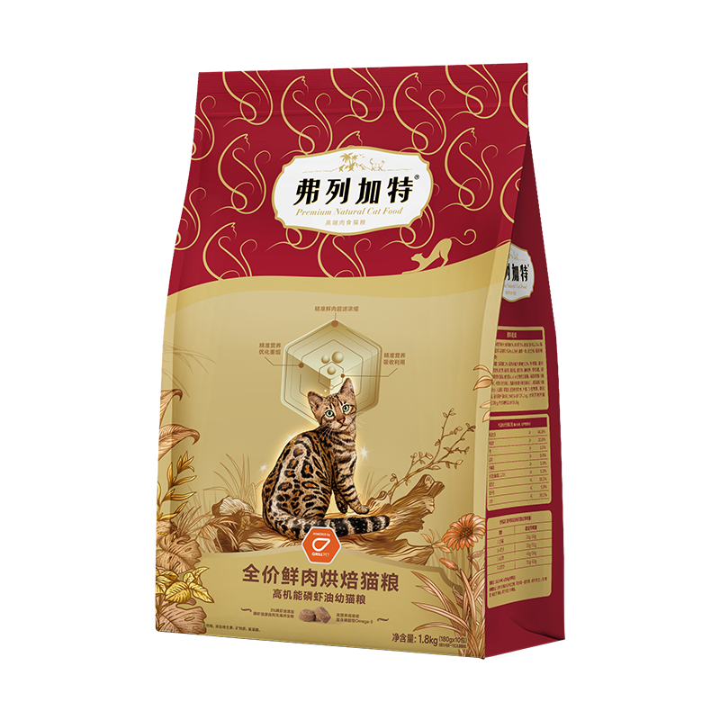 弗列加特【預(yù)售】全價(jià)鮮肉烘焙幼貓貓糧 磷蝦油美毛 鮮乳鴿配方7.2kg