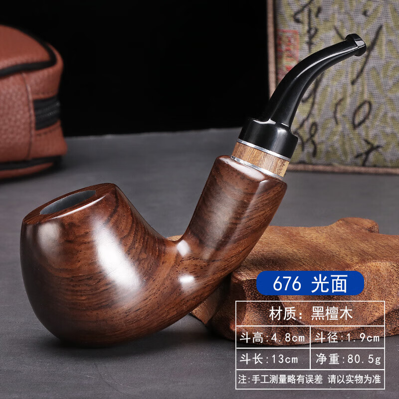 進(jìn)口檀木實(shí)木手工煙斗石楠木傳統(tǒng)老式男士斗糧專用過濾旱煙斗高檔 676斗糧專用款(草/葉/絲專用)