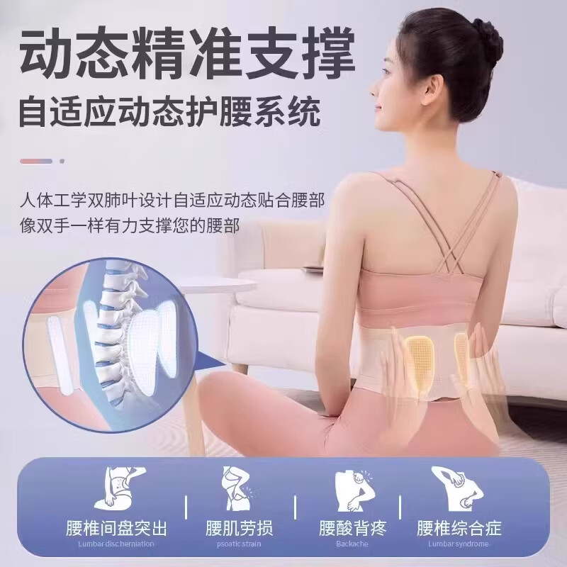 LISM日本工艺专业护腰带女士腰痛轻薄腰间盘久坐神器突出束腰部托腰围 肤色(裸感穿戴+亲肤透气) XL【150-180斤】