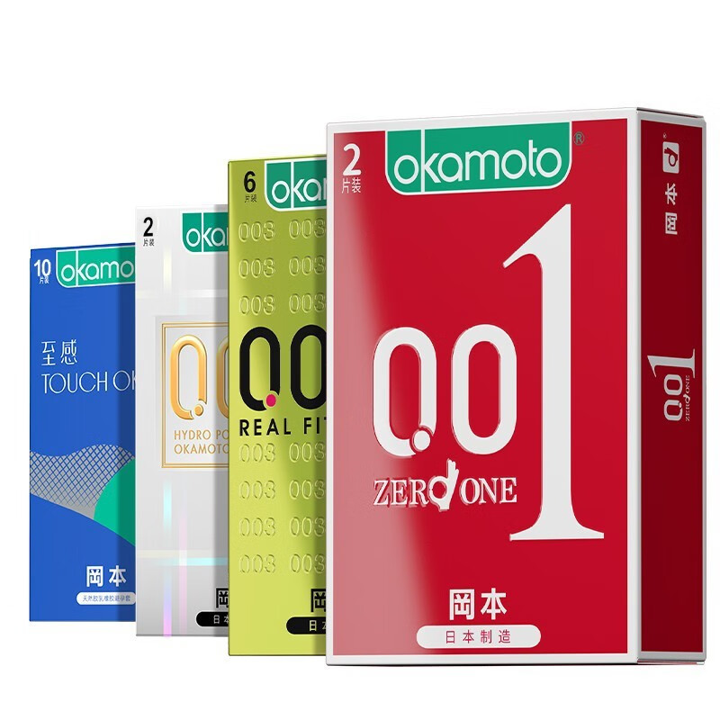 冈本001 避孕套0.