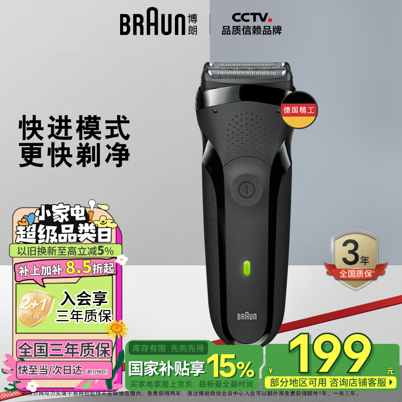 ���� ���뵶 3ϵ ����ʽ