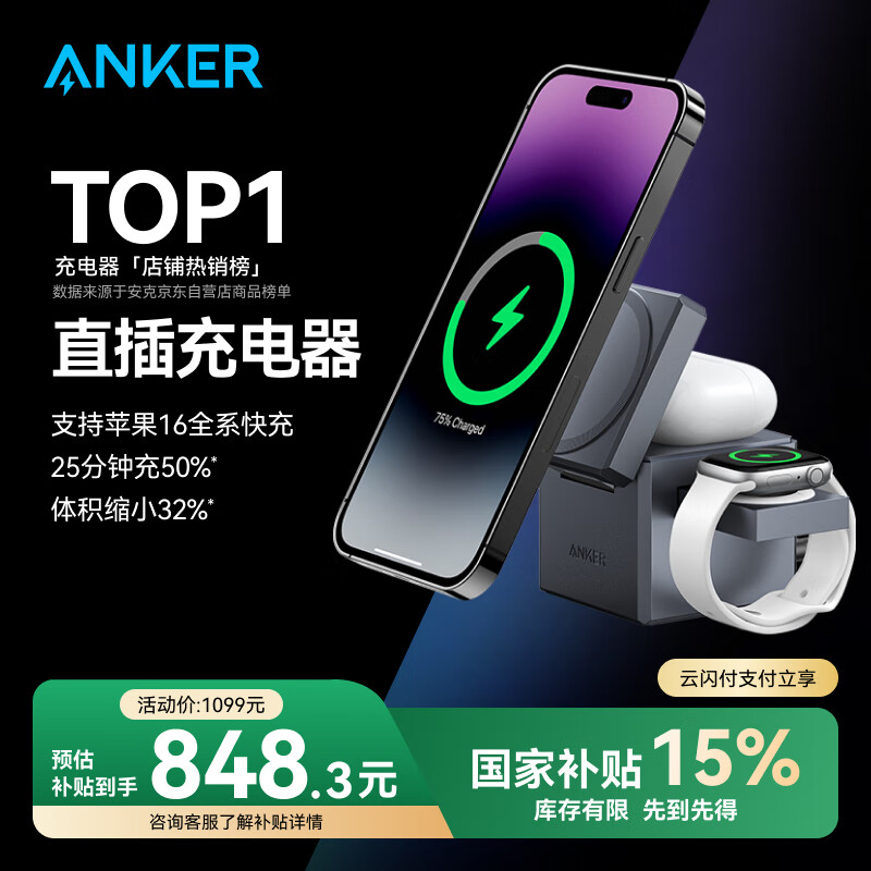 ANKER ���߳���� ����һMagsafe 15W
