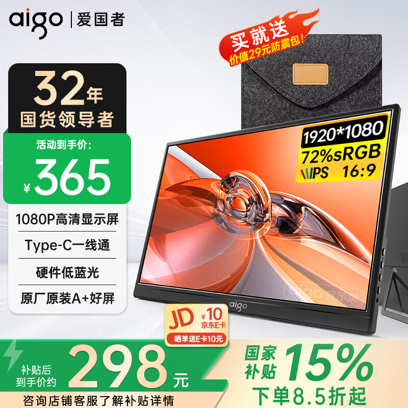 ������aigo�����Ҳ���15%��15.6Ӣ���Я��ʾ��֧����ʾ����չ�� ������ʾ���ֻ��ʼǱ�����Type-Cһ��ͨ