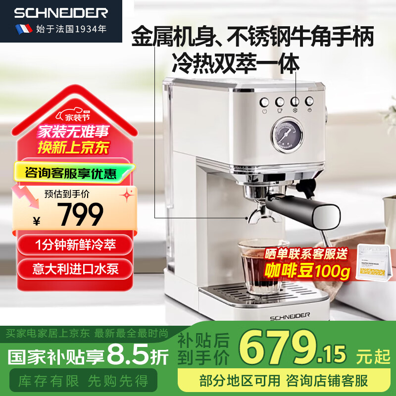 SCHNEIDER�����Ҳ��������Ȼ� ��ʽ��ȫ�Զ�Ũ�����Ȼ� ����20Bar��ѹ���ð칫�� SWK-XCF01