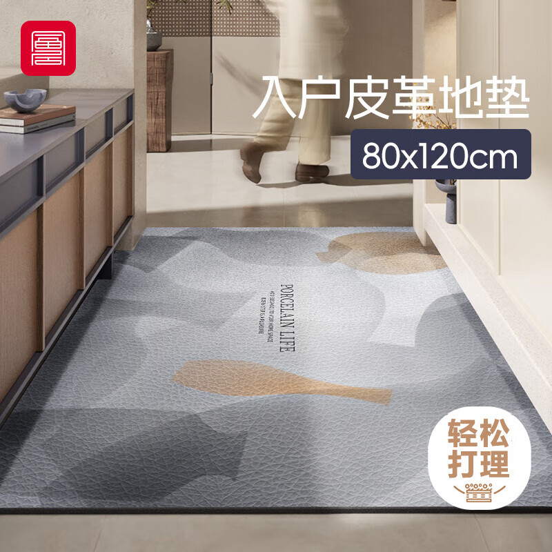 富居防水皮革入户地垫玄关垫好打理进门口防滑脚垫80*120cm瓷佑平安