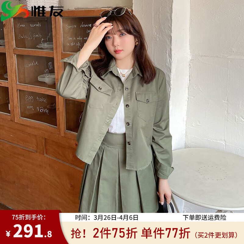惟友大碼女裝套裝胖妹妹春裝胖mm200斤甜颯工裝襯衫百褶裙 軍綠色套裝 XL 建議130-150斤