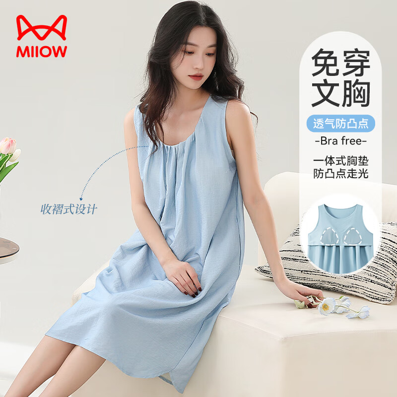 猫人春夏季无袖睡裙女免穿文胸自带胸垫休闲简约宽松可外穿家居服女 鸢尾蓝 2XL