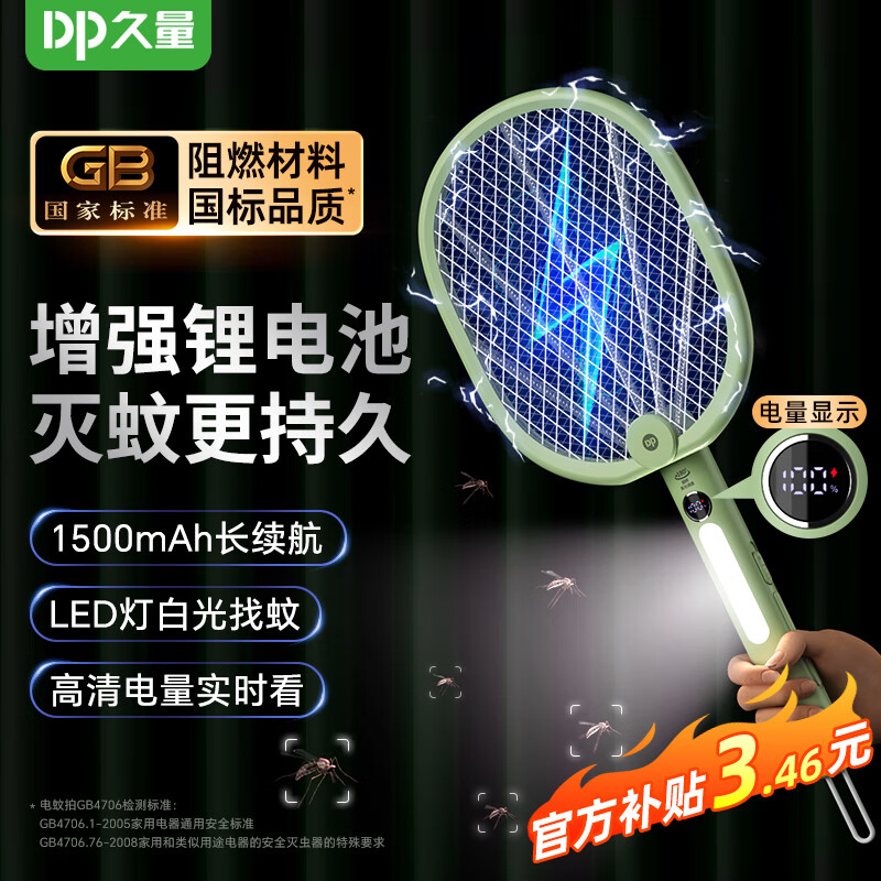 ڲDP ĳʽĵӬϹõƼÿ۵ 콢+﮵+Ϲ⡿42.9Ԫ