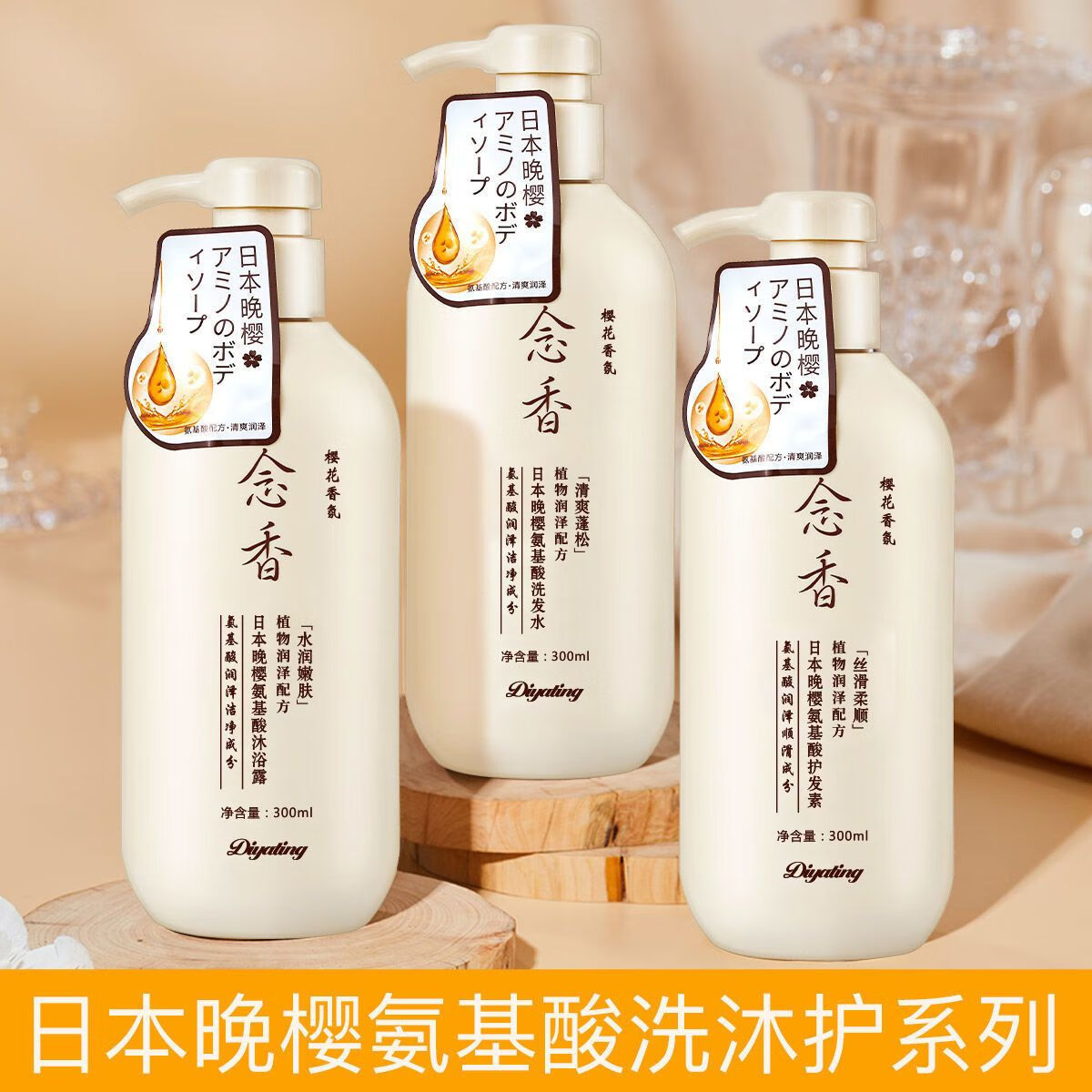栀子花香味香水洗发水沐浴露持久留香洗澡洗护沐浴大瓶套装正品 洗发水护发素沐浴露套装 300ml 3瓶
