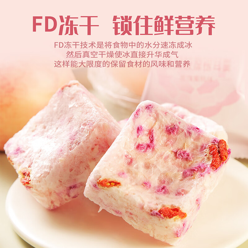 金唐冻干燕窝银耳羹冲泡即食免煮代餐速食孕妇早餐15g*6袋*1盒 燕窝银耳羹-玫瑰蜜桃味15*6