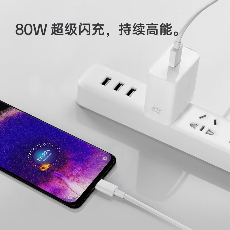 vivo80W闪充充电套装充电器supervooc配件 80W闪充套装
